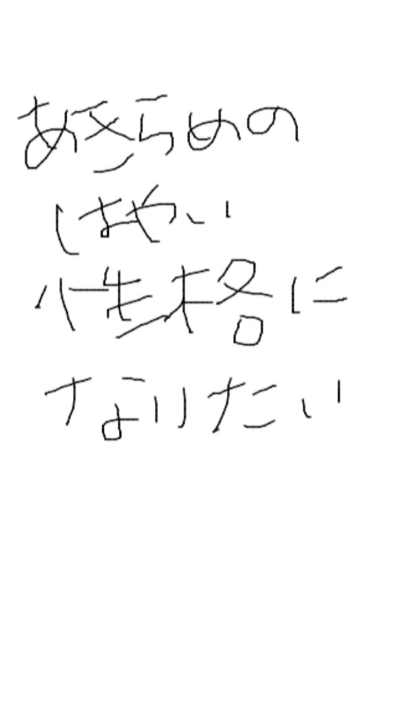 f:id:kinandun:20150822014331j:image f:id:kinandun:20150822014331j:image