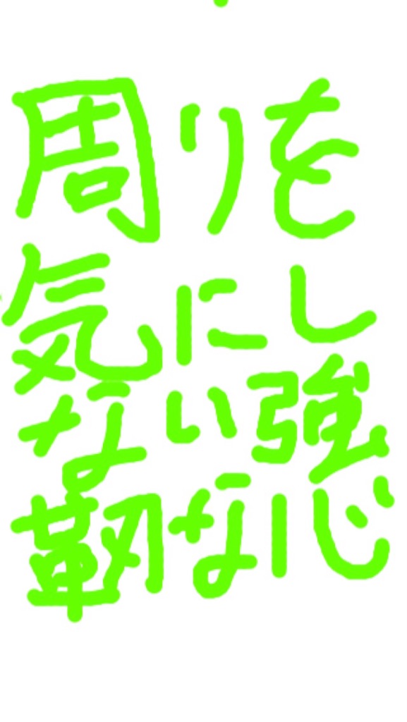f:id:kinandun:20150822014339j:image f:id:kinandun:20150822014339j:image