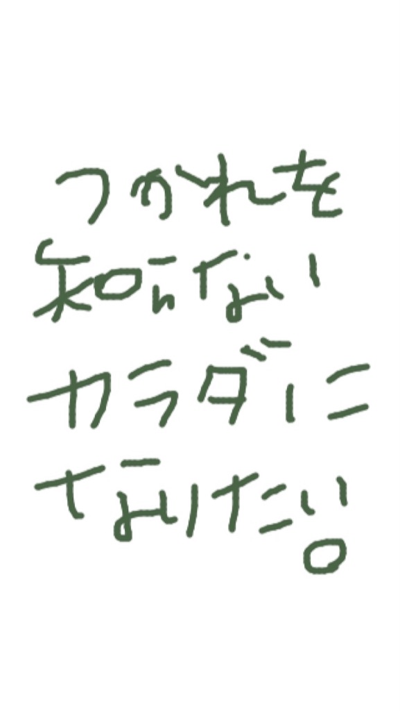 f:id:kinandun:20150822014632j:image f:id:kinandun:20150822014632j:image