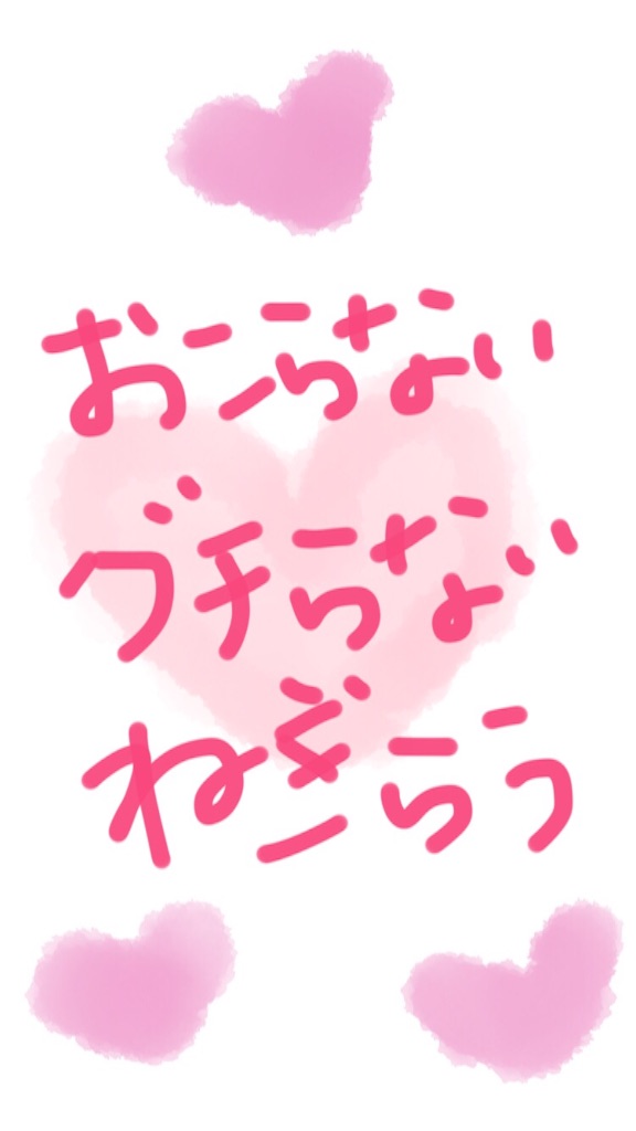 f:id:kinandun:20150906233601j:image f:id:kinandun:20150906233601j:image
