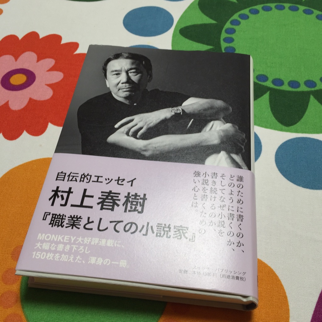 f:id:kinandun:20150919084155j:image f:id:kinandun:20150919084155j:image