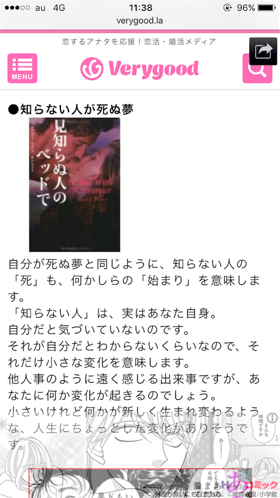 f:id:kinandun:20151011113942p:image f:id:kinandun:20151011113942p:image