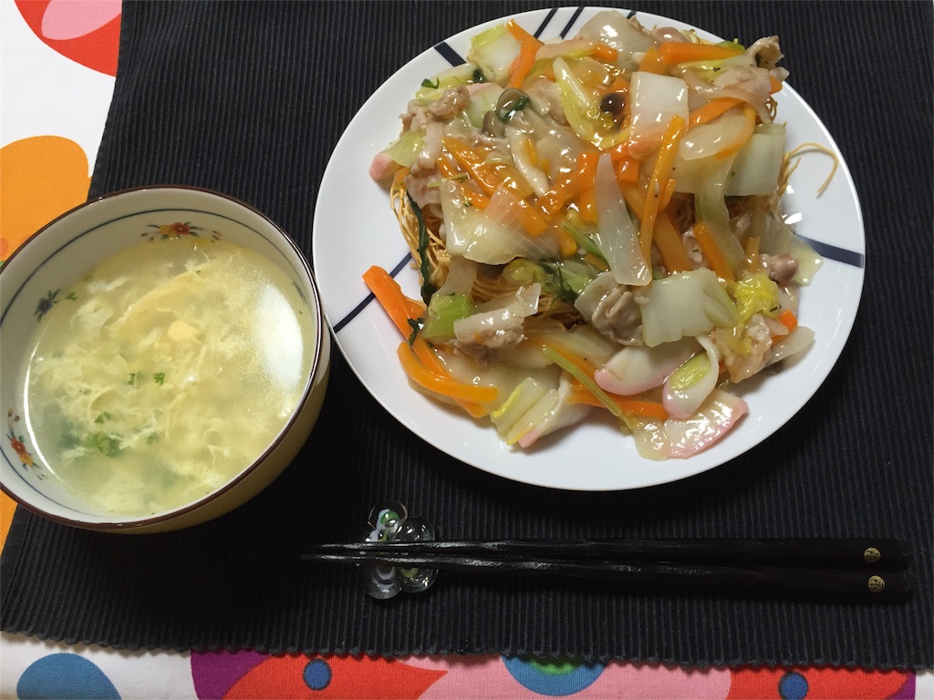 f:id:kinandun:20151111200841j:image f:id:kinandun:20151111200841j:image