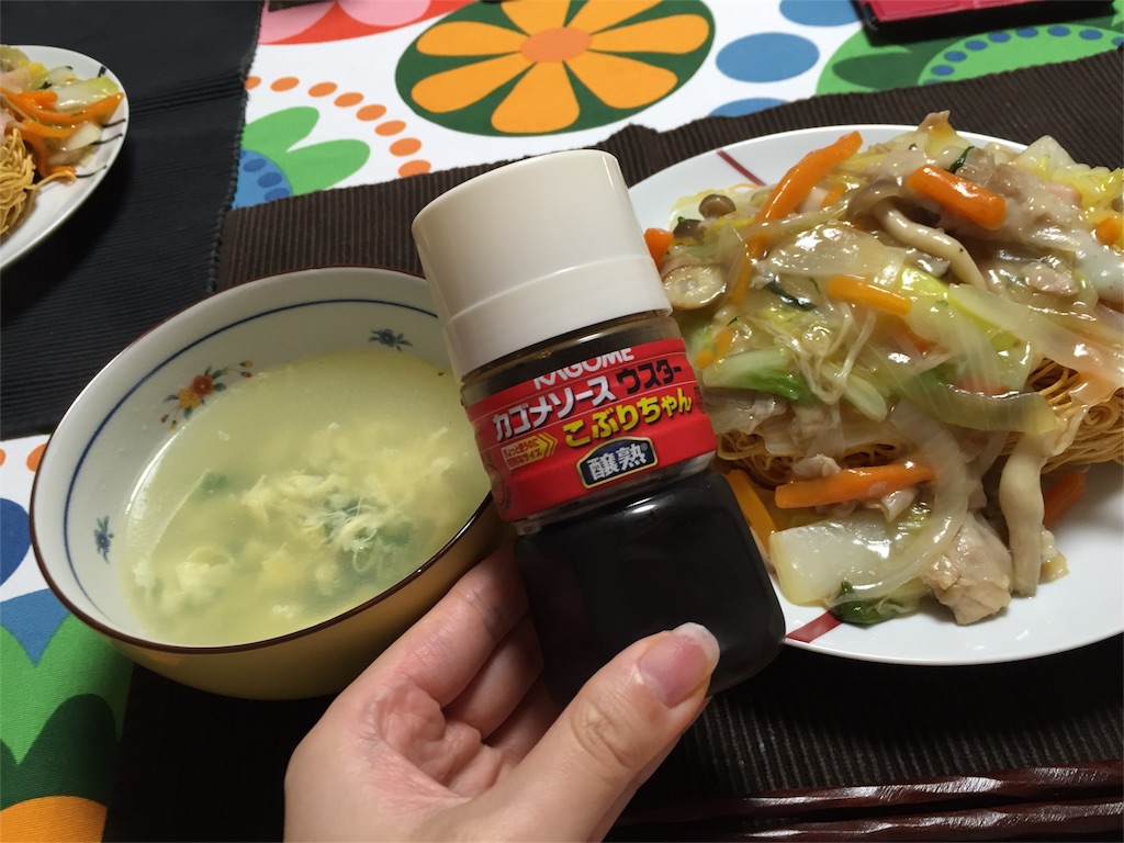 f:id:kinandun:20151111201304j:image f:id:kinandun:20151111201304j:image