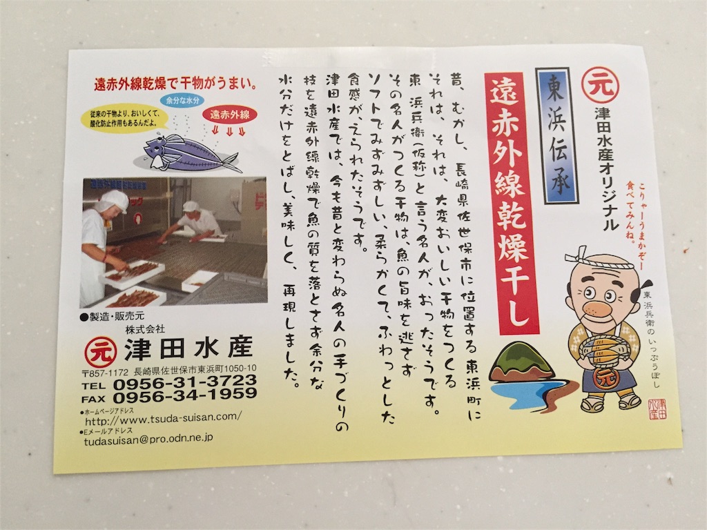 f:id:kinandun:20151112232606j:image f:id:kinandun:20151112232606j:image
