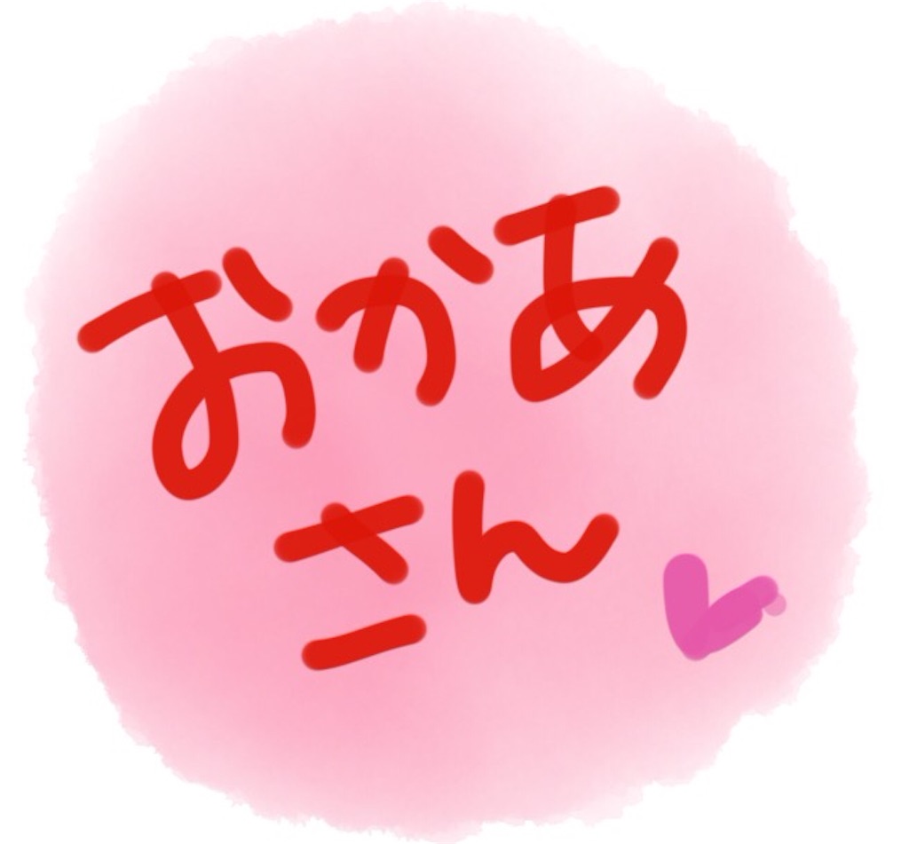 f:id:kinandun:20151117121239j:image f:id:kinandun:20151117121239j:image