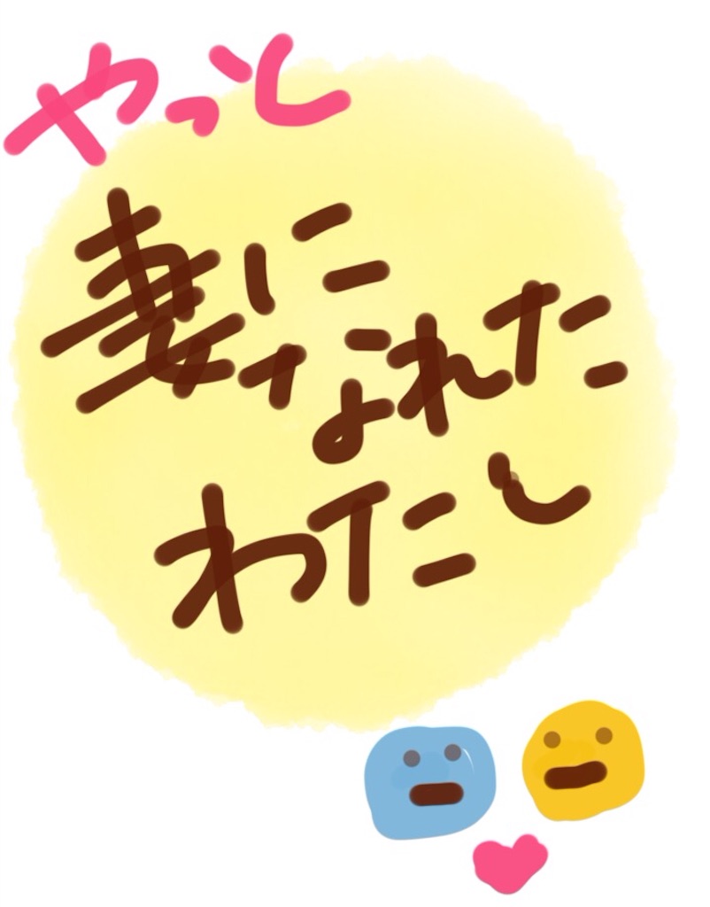 f:id:kinandun:20151117121816j:image f:id:kinandun:20151117121816j:image