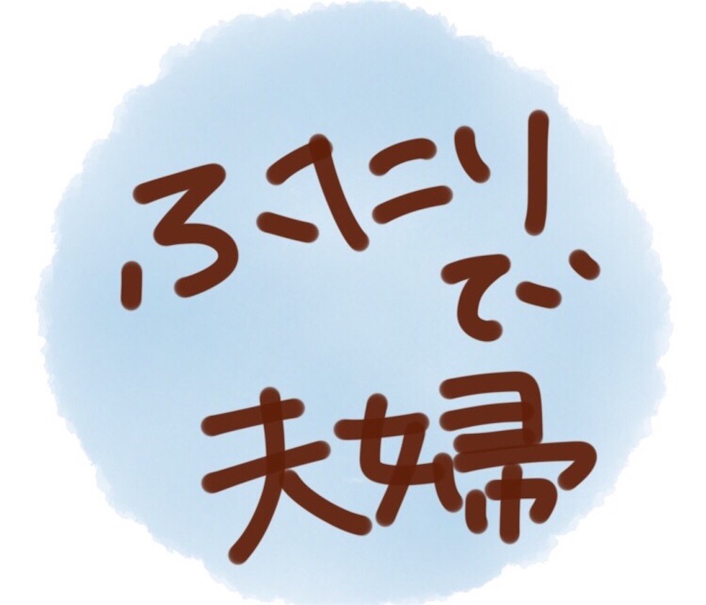 f:id:kinandun:20151117122111j:image f:id:kinandun:20151117122111j:image