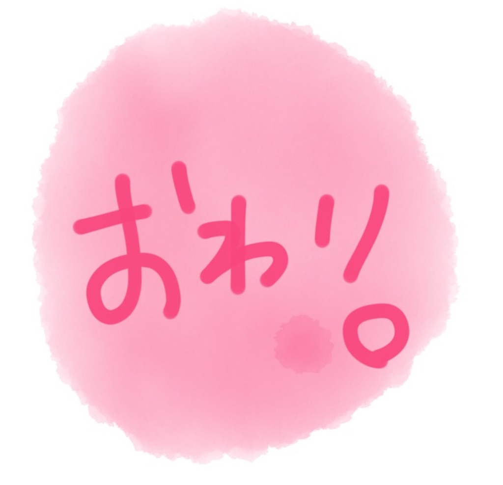 f:id:kinandun:20151117124036j:image f:id:kinandun:20151117124036j:image