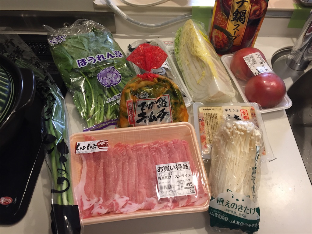 f:id:kinandun:20151117233220j:image f:id:kinandun:20151117233220j:image