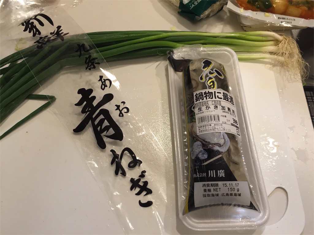 f:id:kinandun:20151117233540j:image f:id:kinandun:20151117233540j:image