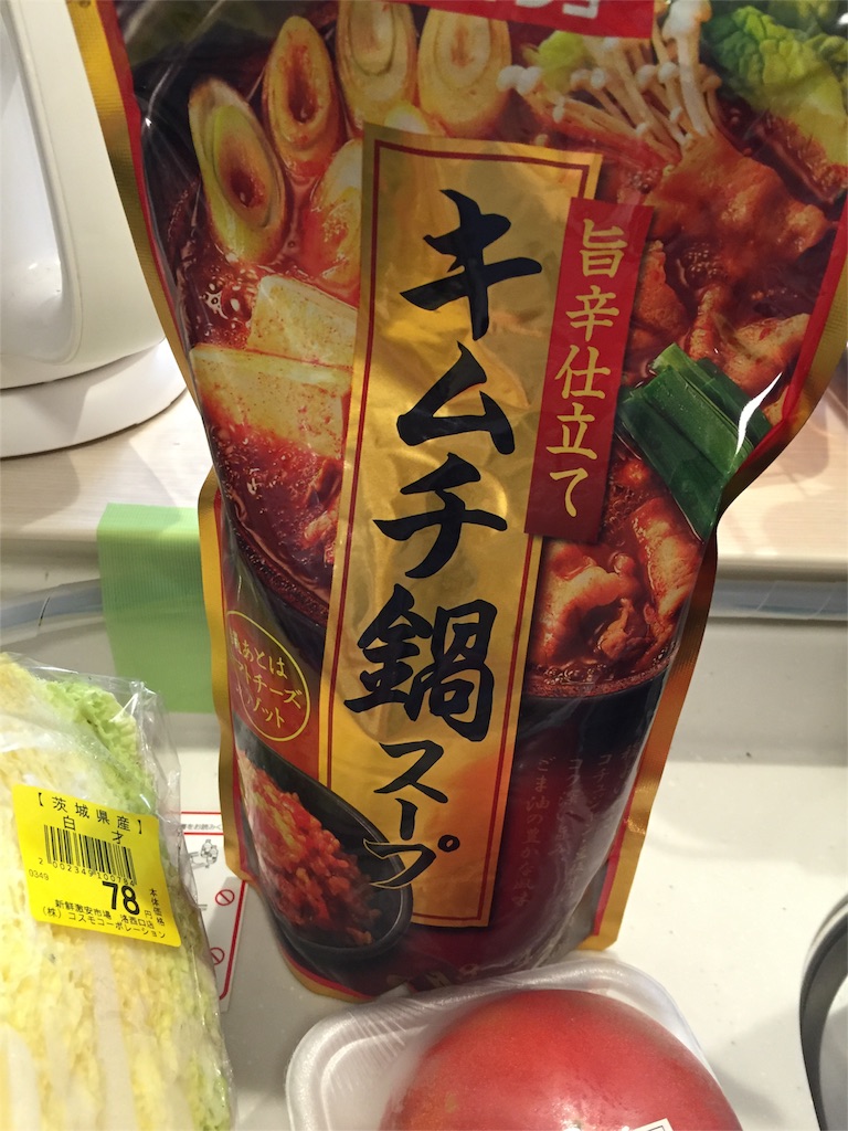f:id:kinandun:20151117234035j:image f:id:kinandun:20151117234035j:image