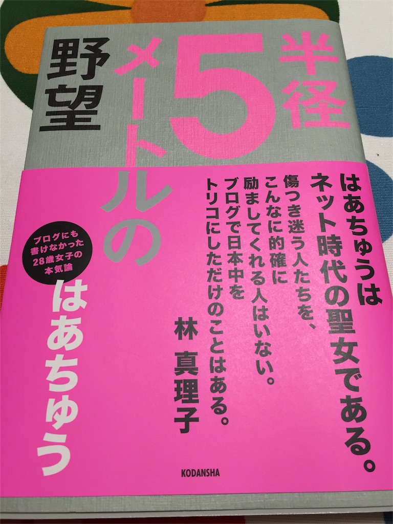 f:id:kinandun:20151118235306j:image f:id:kinandun:20151118235306j:image