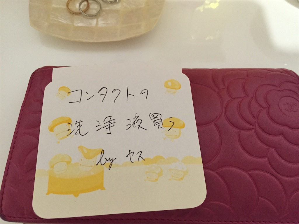 f:id:kinandun:20151119141621j:image f:id:kinandun:20151119141621j:image