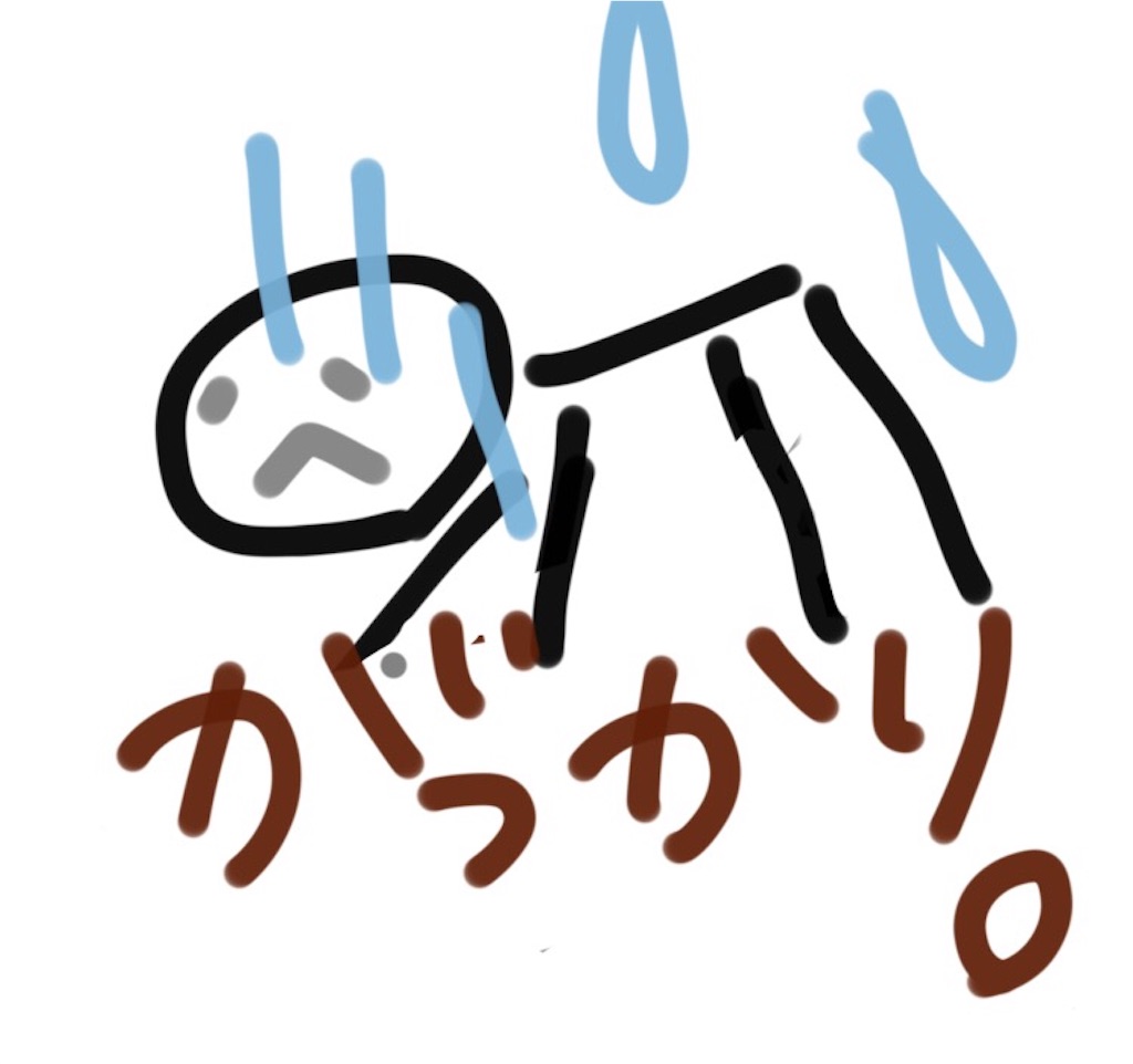 f:id:kinandun:20151119192546j:image f:id:kinandun:20151119192546j:image