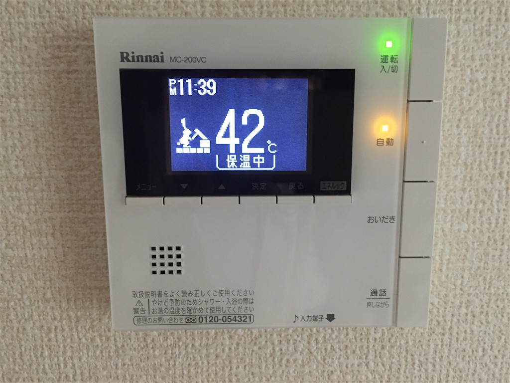 f:id:kinandun:20151121234302j:image f:id:kinandun:20151121234302j:image