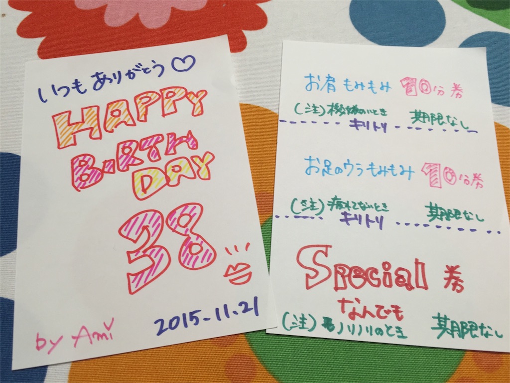 f:id:kinandun:20151122000026j:image f:id:kinandun:20151122000026j:image