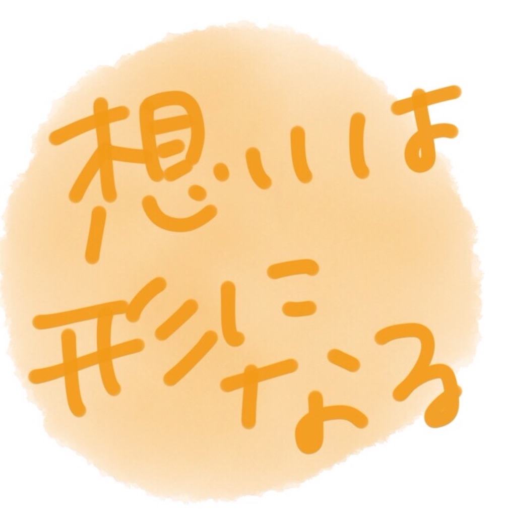 f:id:kinandun:20151123001108j:image f:id:kinandun:20151123001108j:image