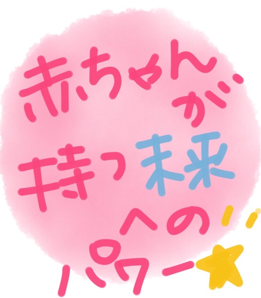 f:id:kinandun:20151123001439j:image f:id:kinandun:20151123001439j:image