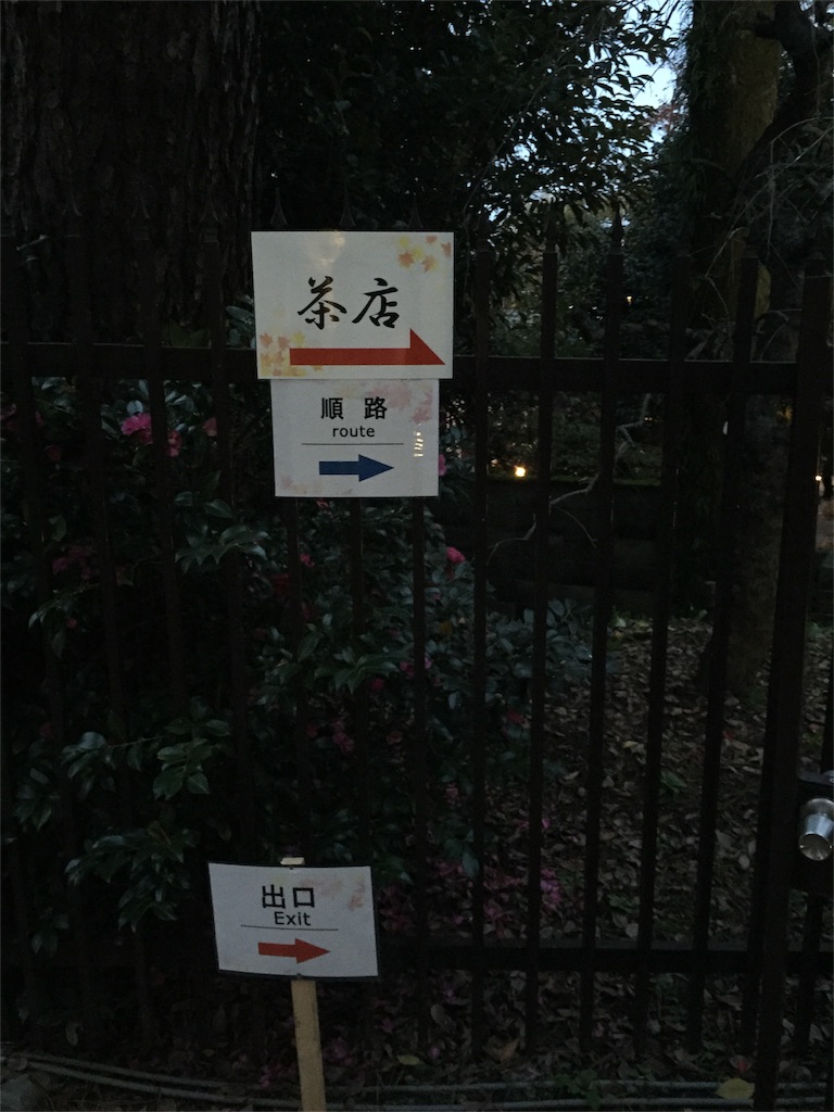f:id:kinandun:20151124003502j:image f:id:kinandun:20151124003502j:image