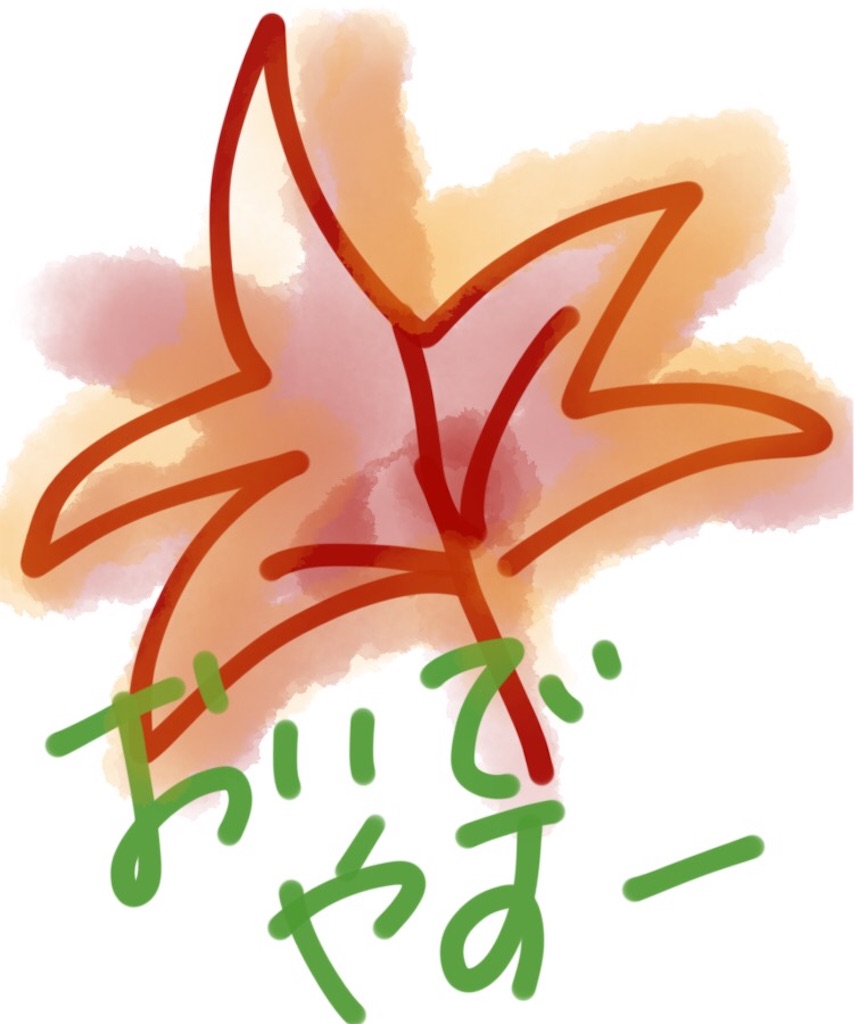 f:id:kinandun:20151124014336j:image f:id:kinandun:20151124014336j:image
