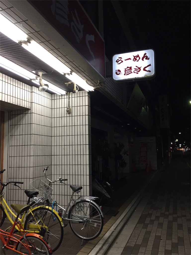 f:id:kinandun:20151124223528j:image f:id:kinandun:20151124223528j:image