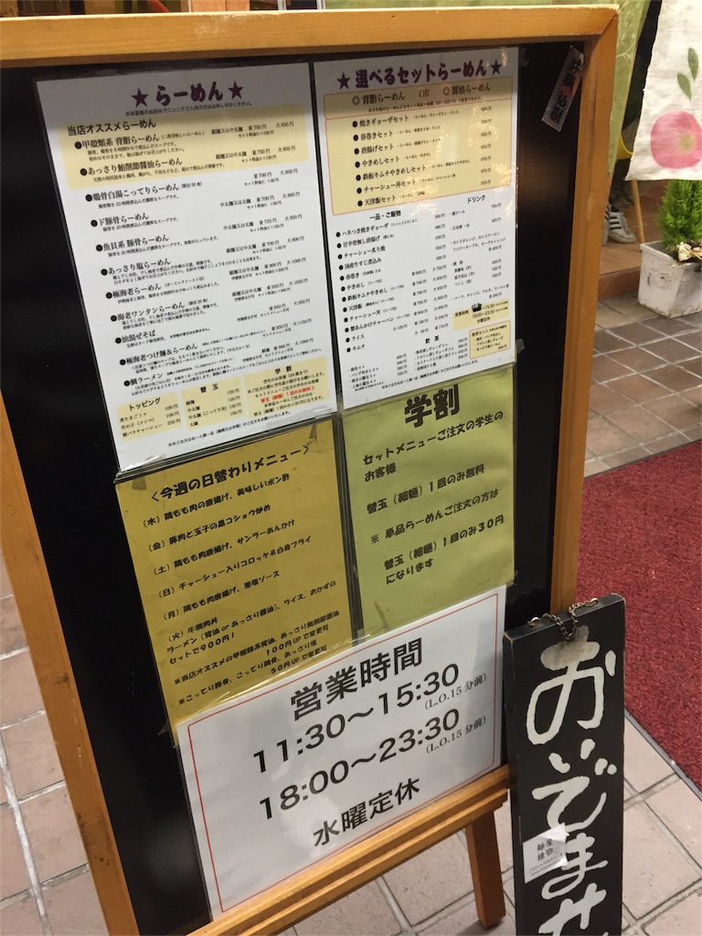 f:id:kinandun:20151124224006j:image f:id:kinandun:20151124224006j:image