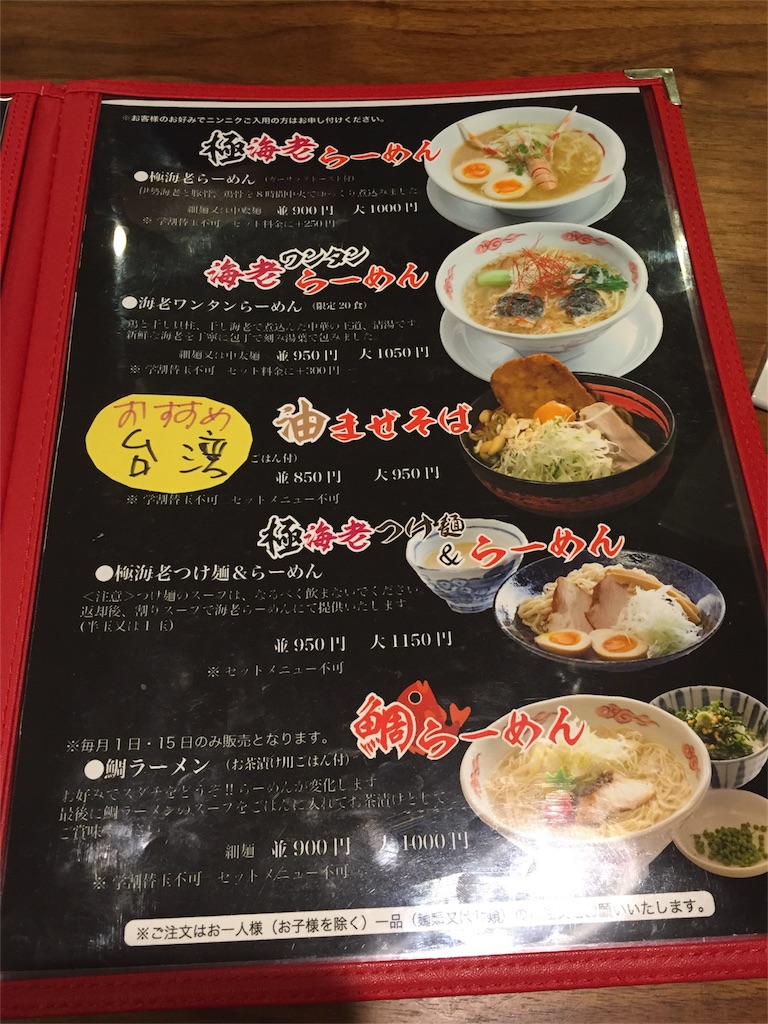 f:id:kinandun:20151124224132j:image f:id:kinandun:20151124224132j:image