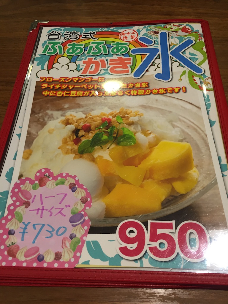 f:id:kinandun:20151124224143j:image f:id:kinandun:20151124224143j:image