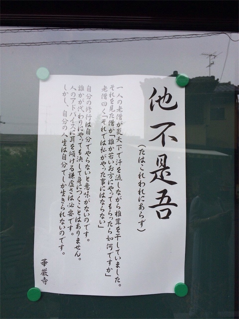 f:id:kinandun:20151129165740j:image f:id:kinandun:20151129165740j:image