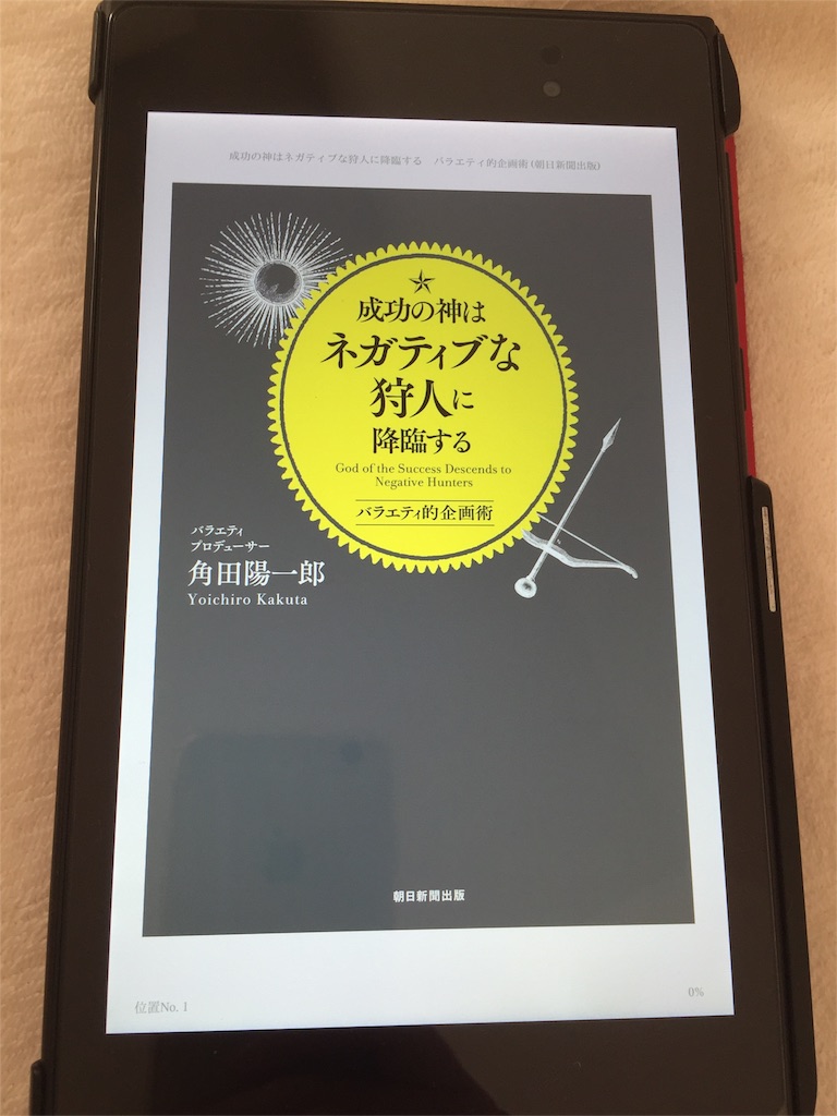 f:id:kinandun:20151129174706j:image f:id:kinandun:20151129174706j:image