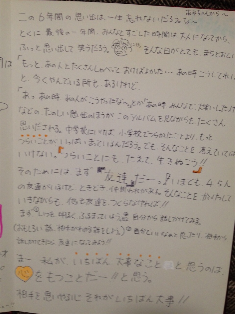 f:id:kinandun:20151208132155j:image f:id:kinandun:20151208132155j:image