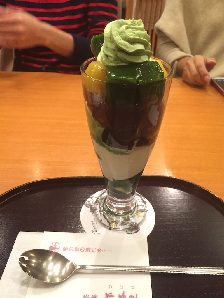 f:id:kinandun:20151220220636j:image f:id:kinandun:20151220220636j:image