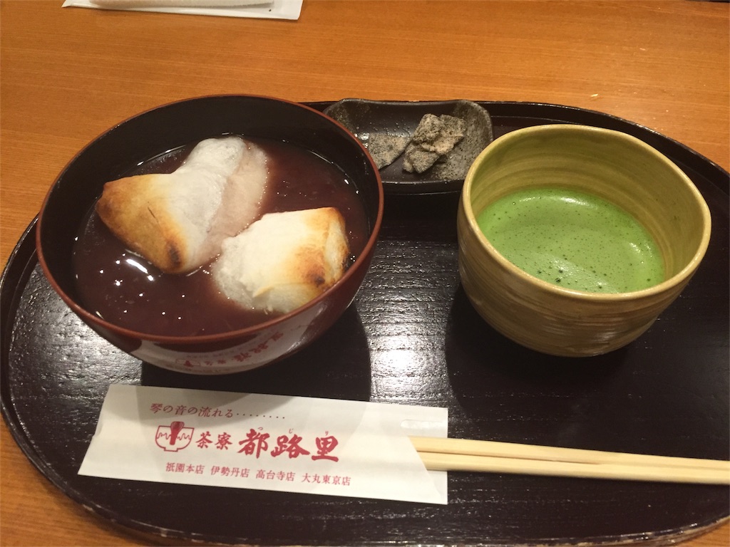 f:id:kinandun:20151220220646j:image f:id:kinandun:20151220220646j:image