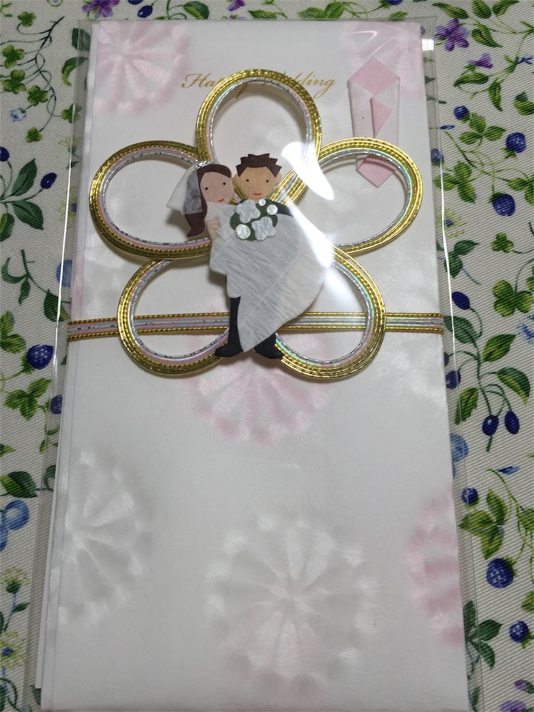 f:id:kinandun:20151224010710j:image f:id:kinandun:20151224010710j:image