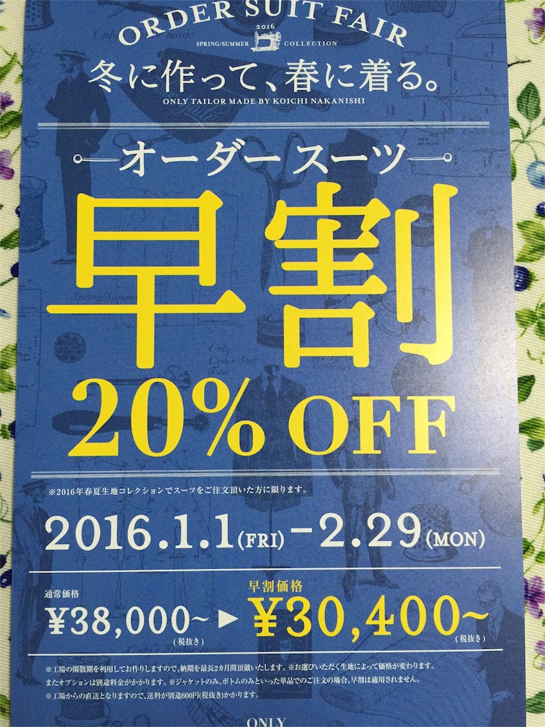f:id:kinandun:20151227145134j:image f:id:kinandun:20151227145134j:image