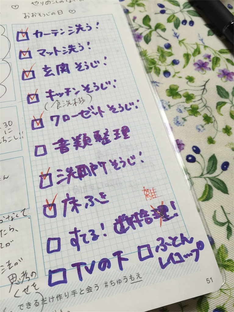 f:id:kinandun:20151230001932j:image f:id:kinandun:20151230001932j:image