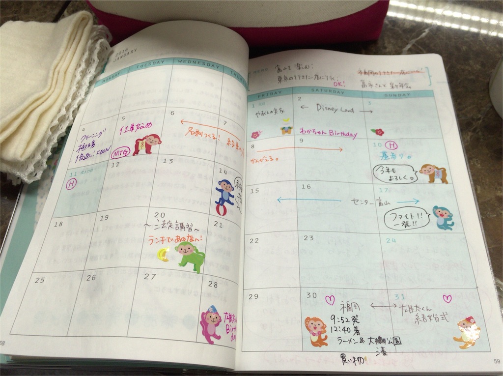 f:id:kinandun:20160105134146j:image f:id:kinandun:20160105134146j:image