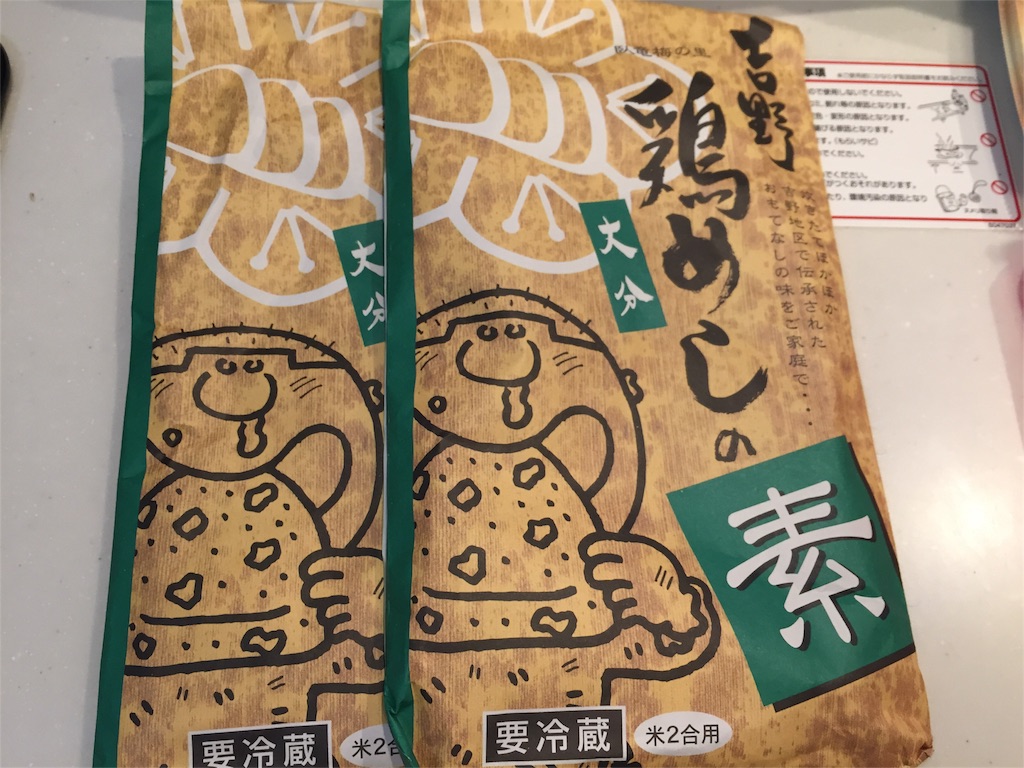 f:id:kinandun:20160125191115j:image f:id:kinandun:20160125191115j:image