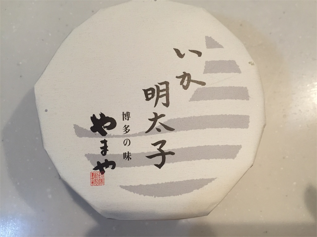 f:id:kinandun:20160125191334j:image f:id:kinandun:20160125191334j:image