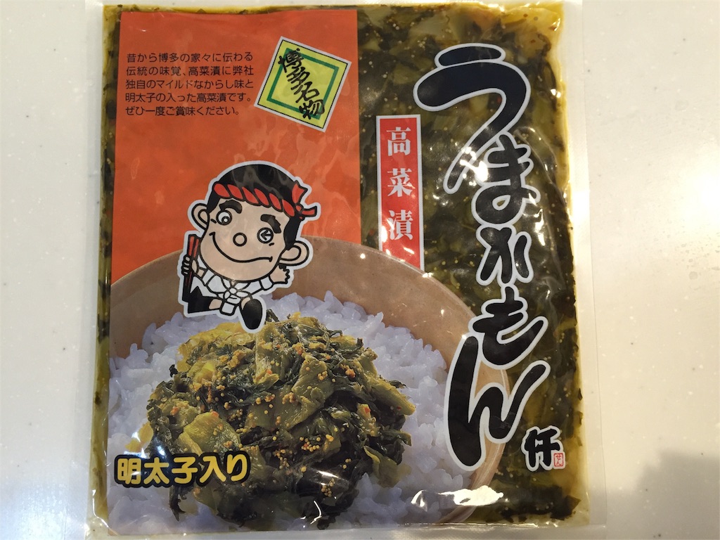 f:id:kinandun:20160125191403j:image f:id:kinandun:20160125191403j:image