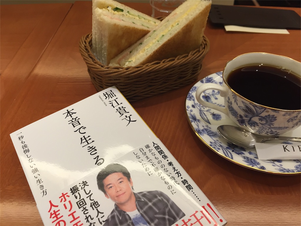 f:id:kinandun:20160205134637j:image f:id:kinandun:20160205134637j:image