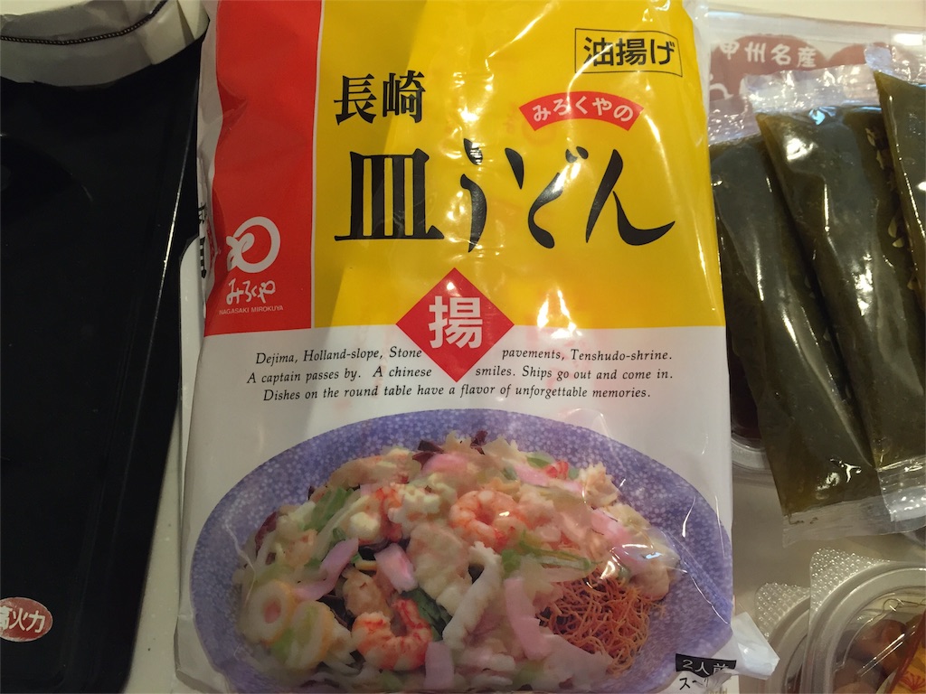 f:id:kinandun:20160207133730j:image f:id:kinandun:20160207133730j:image