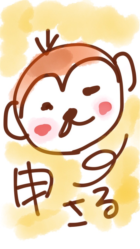 f:id:kinandun:20160208124111j:image f:id:kinandun:20160208124111j:image