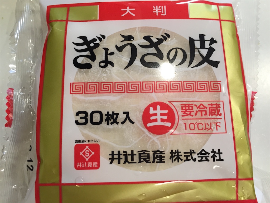 f:id:kinandun:20160219134819j:image f:id:kinandun:20160219134819j:image