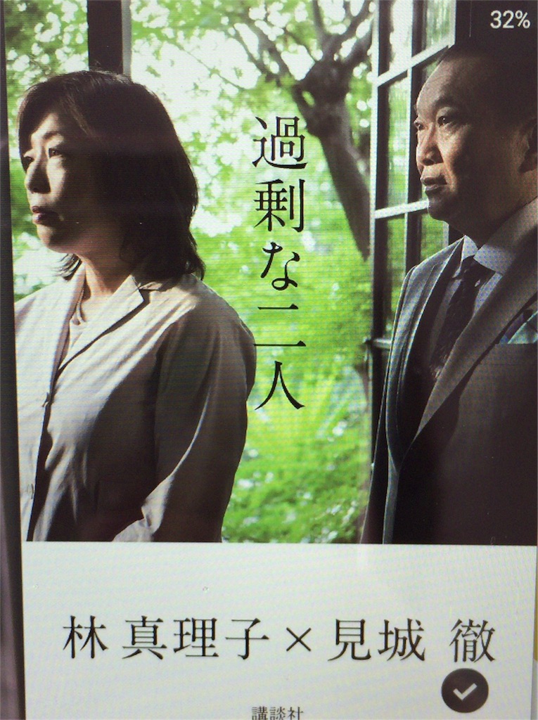 f:id:kinandun:20160320085941j:image f:id:kinandun:20160320085941j:image