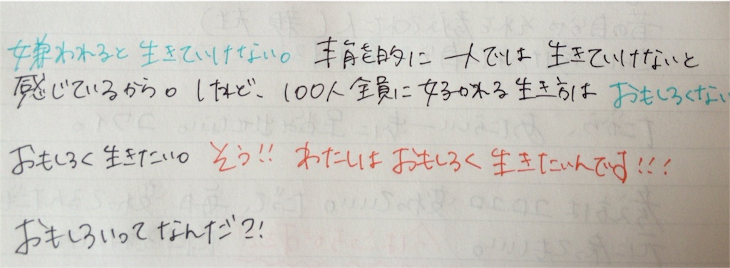 f:id:kinandun:20160409155623j:image f:id:kinandun:20160409155623j:image