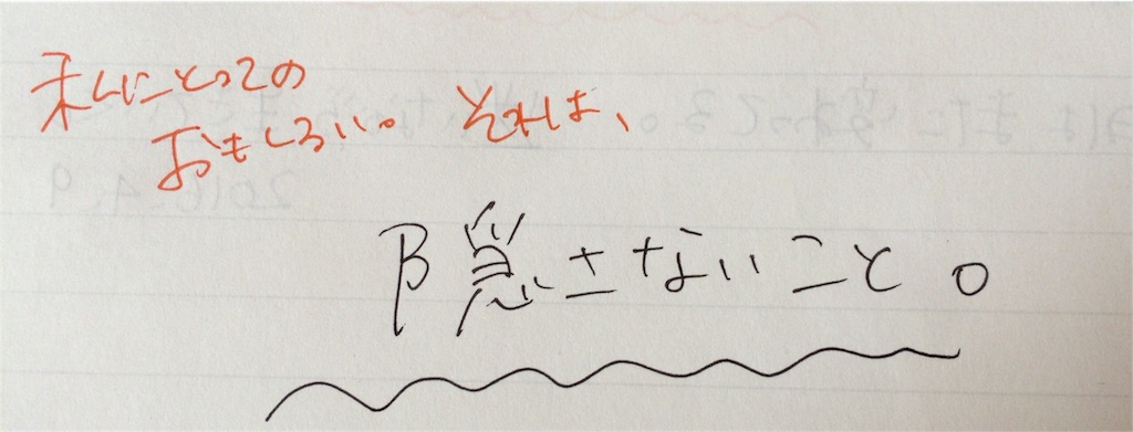f:id:kinandun:20160409155929j:image f:id:kinandun:20160409155929j:image