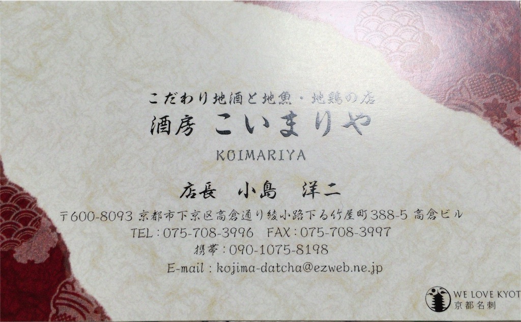 f:id:kinandun:20160430215252j:image f:id:kinandun:20160430215252j:image
