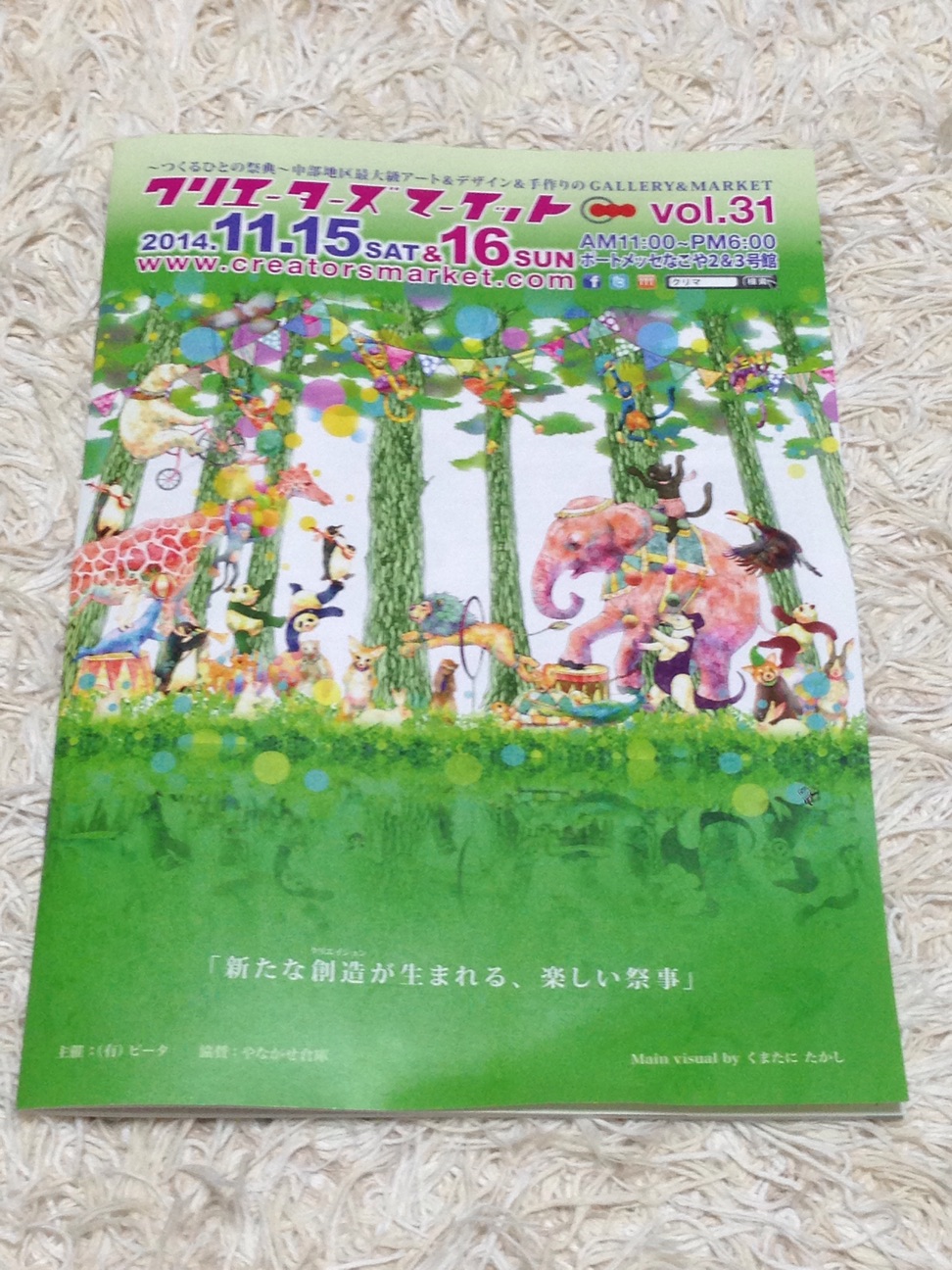 f:id:kinchaaan:20141116222204j:plain f:id:kinchaaan:20141116222204j:plain